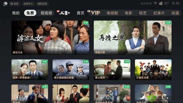 中文字幕免费无线观看:尽享优质影视资源无需付费