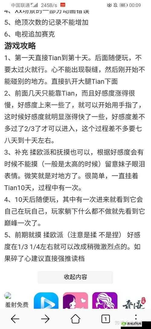 lostllife 怎么解锁：全面深入的探索与指南