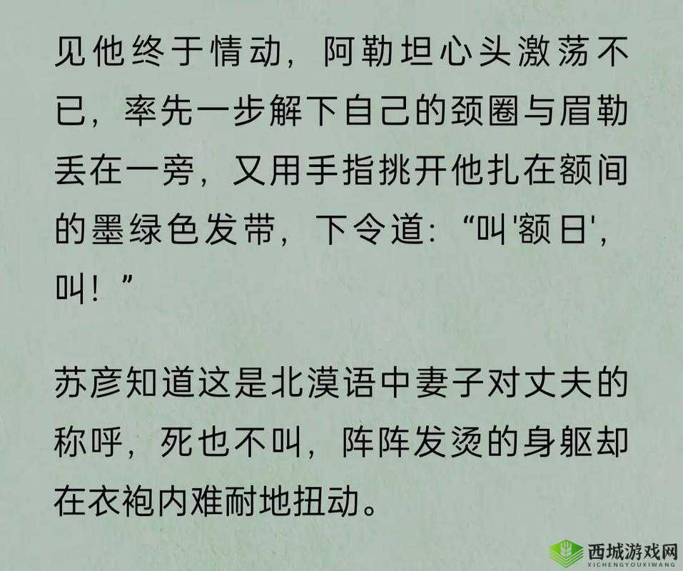 权臣在上:众人为我争风吃醋