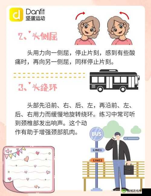 公交车疯狂运动:探索其背后的原因与影响及应对策略