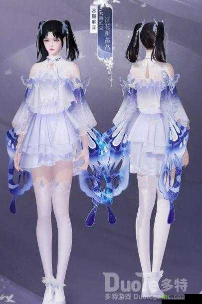 一梦江湖新时装绮梦蝶衣介绍及其在资源管理中的重要性