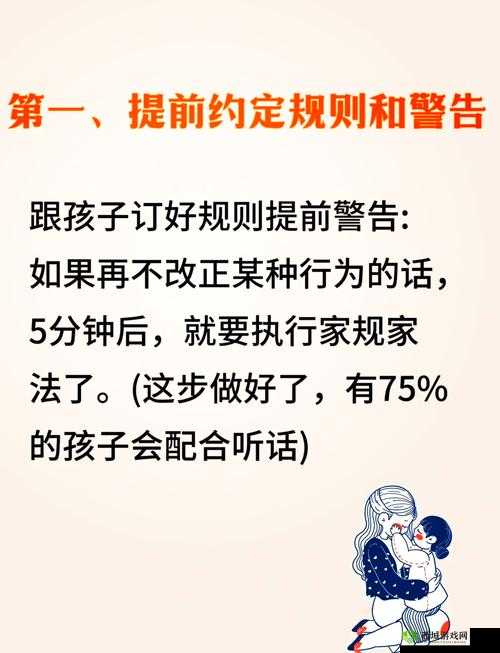 穿到 SP 世界家规受罚：开启一段独特的受罚之旅