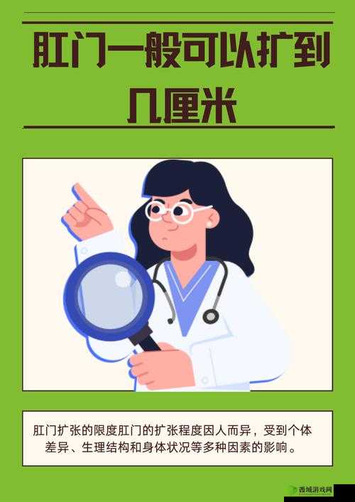 男生还没开始就有粘液是什么:探寻其中的生理奥秘