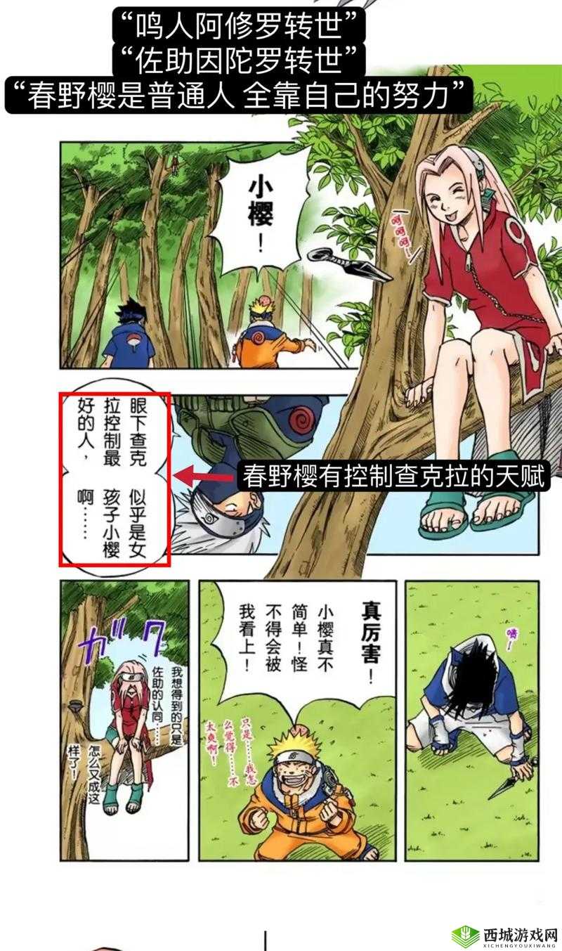 羞羞漫画登录页面免费漫画入口页面下载:海量精彩漫画等你来