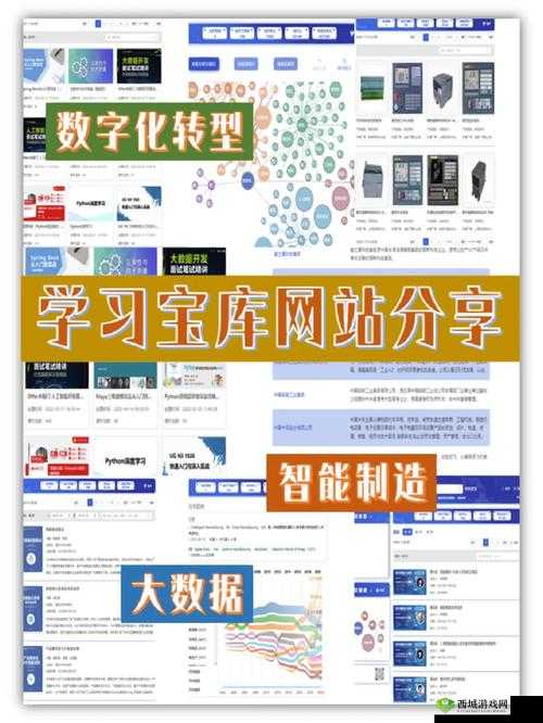 zzji 欧洲大全：欧洲全方位知识宝库