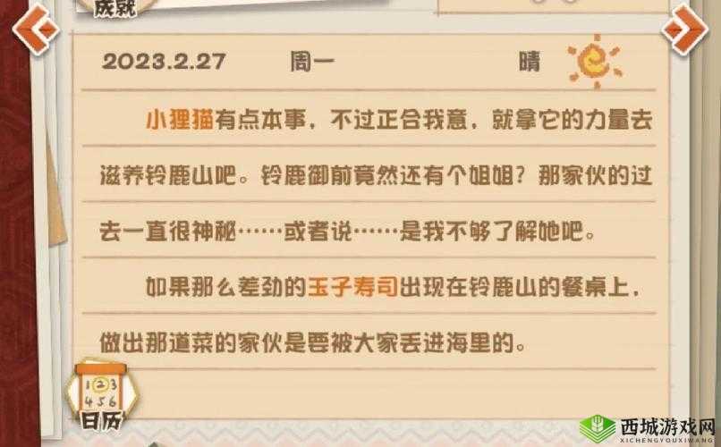 阴阳师妖怪屋新活动试胆大会介绍及其在资源管理中的重要性