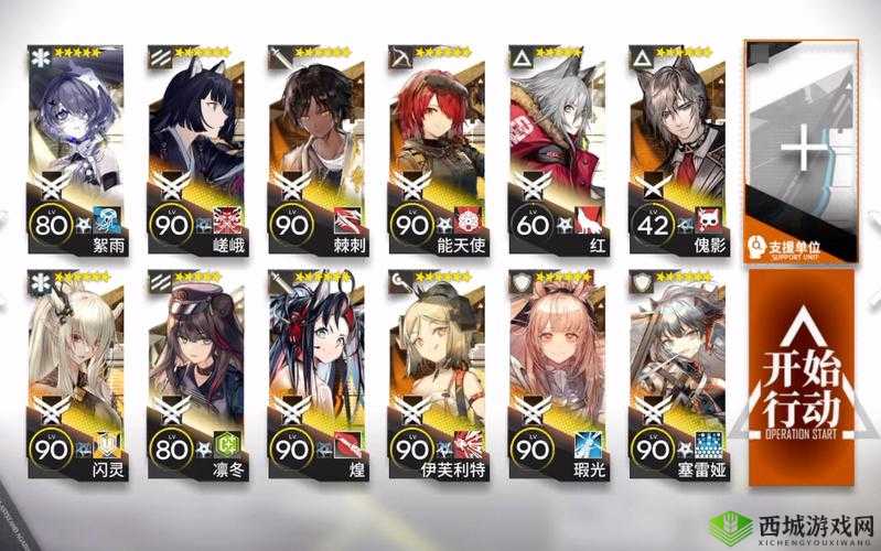 明日方舟SV-EX奇趣蛋打法介绍