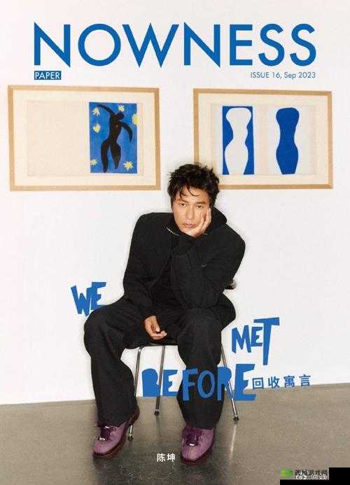 坤哥图片大全：时尚潮流、艺术魅力、青春活力的完美结合