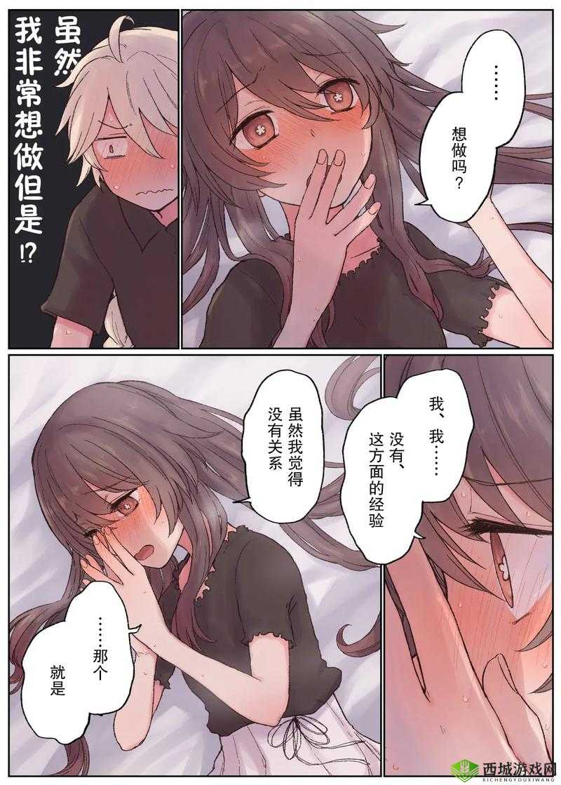 胡桃动漫中精彩的内衣撕开与吸奶头情节展现