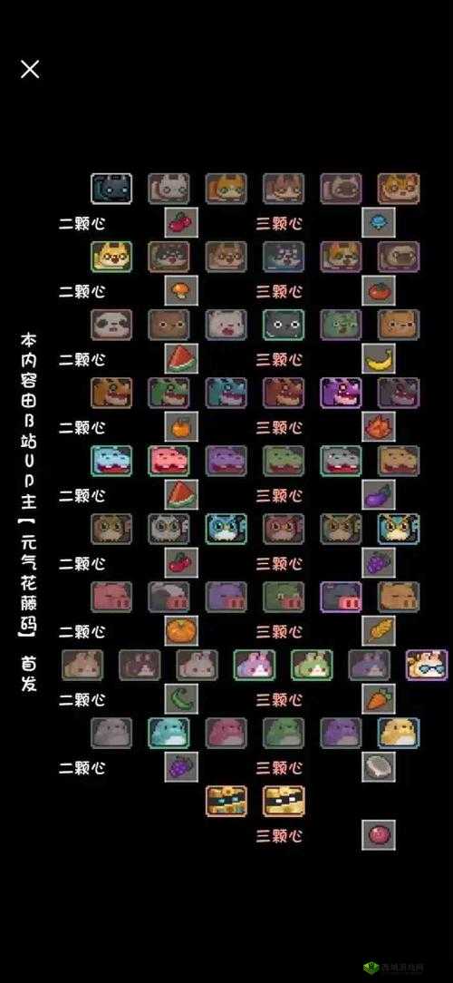 小动物之星快速升级方法介绍