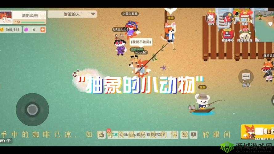 小动物之星库洛猫奇遇成就完成方法介绍，资源管理的艺术