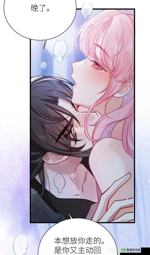 羞羞漫画❤️在线观看入口:带你进入激情无限的二次元世界