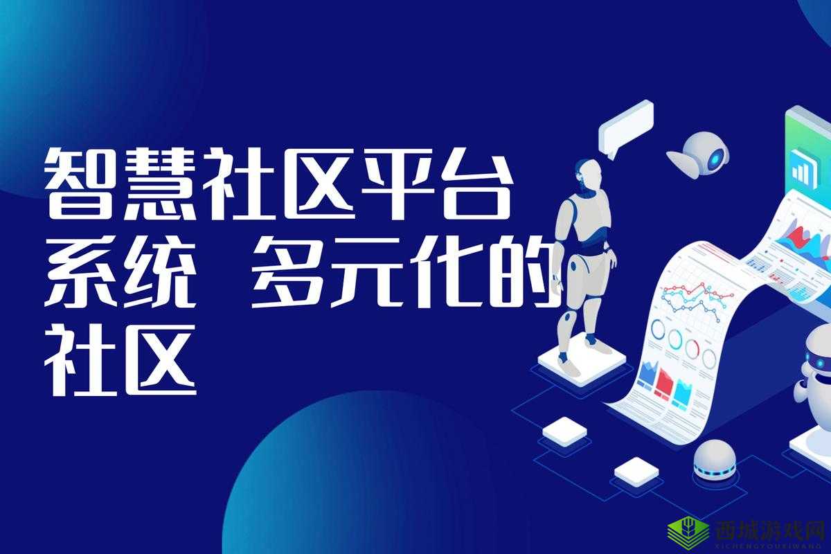 17ccc 综合社区,打造多元化交流平台