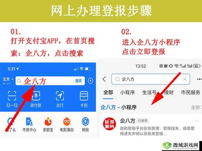 INID 码免费下载:快速获取资源的便捷途径