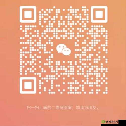 SG99XYZ130 二维码：便捷高效的信息传递新途径