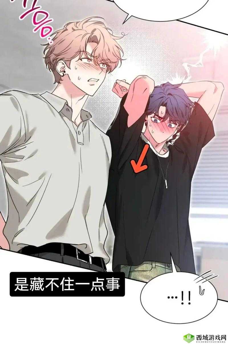 韩漫被到爽流漫画:视觉盛宴,让你爽到爆