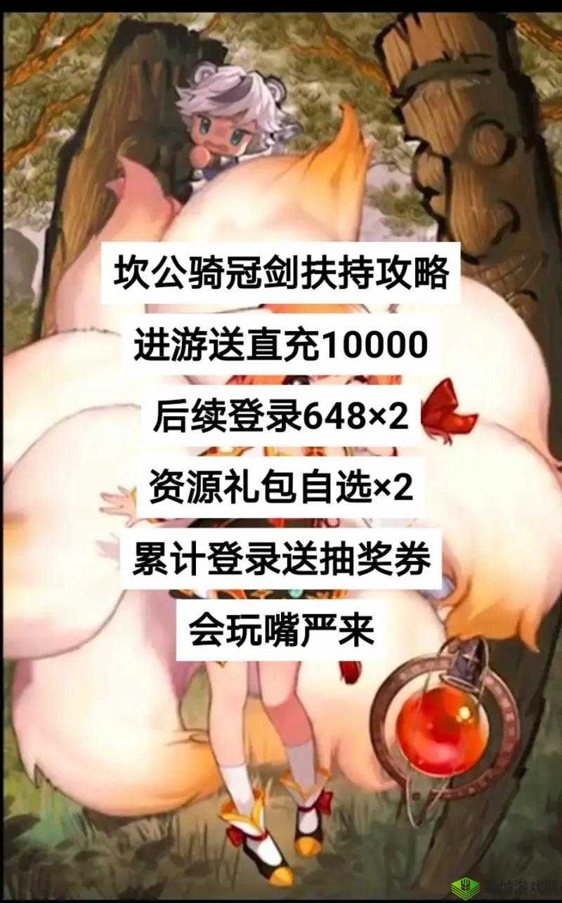 坎公骑冠剑5-7春秋派修炼场通关技巧