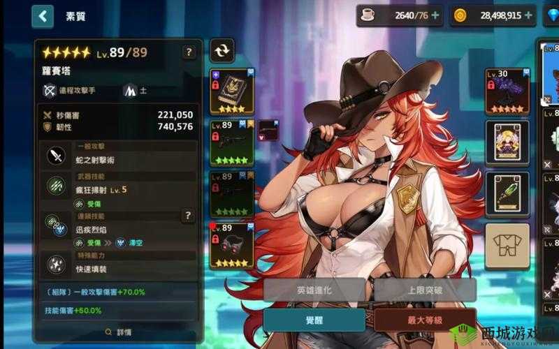 坎公骑冠剑,探索天堂堡垒之塔的奇妙之旅