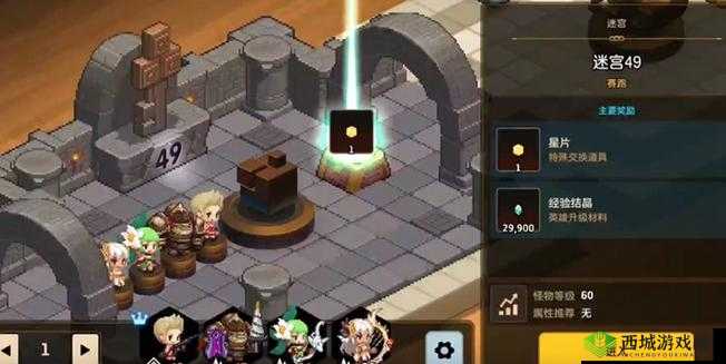 坎公骑冠剑迷宫16通关技巧详解