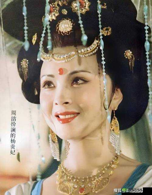 杨贵妃的扮演者大盘点:谁是你心中的最佳扮演者?
