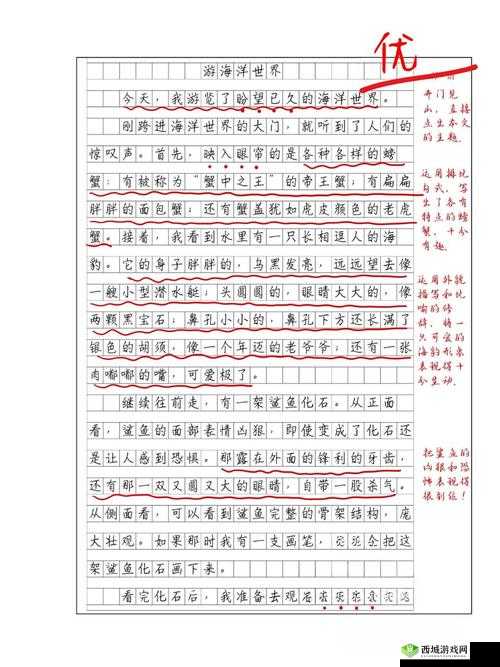 吴刚吴亮吴敏火车上的小说:一段充满未知的旅途故事