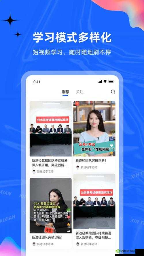 她趣app安装:轻松开启精彩互动娱乐的新途径