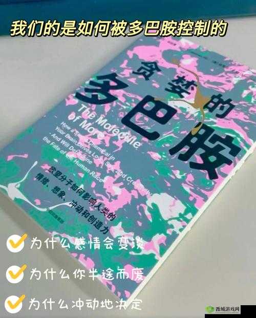 触手之爱：探索未知的性与欲望