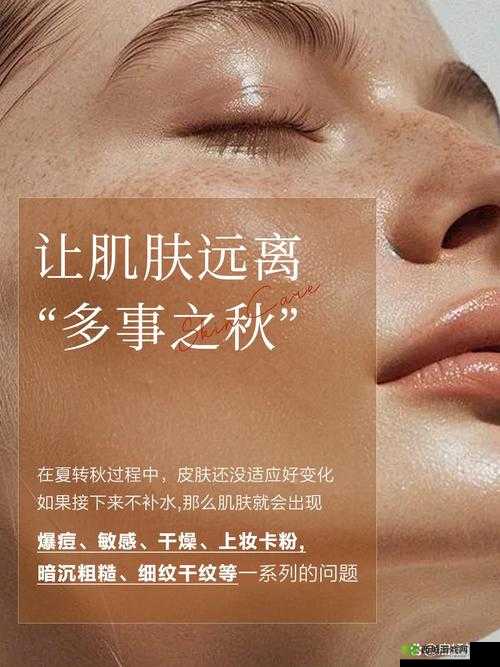 16-18 年龄的水乳:为青春肌肤注入水润活力的秘密武器