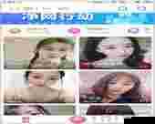 中国妞 videos 分类相关精彩内容呈现