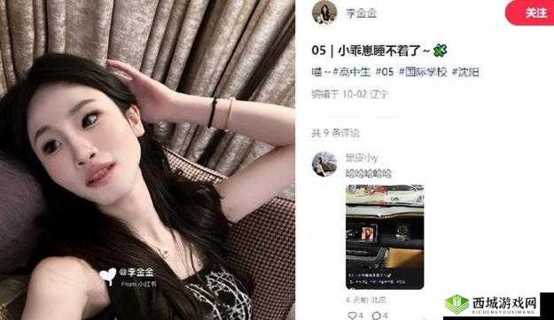 亚洲国产无码在线:满足你好奇心的私密世界