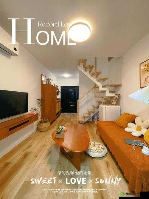 APARTMENTSTORY:一段温馨公寓中的奇妙生活之旅