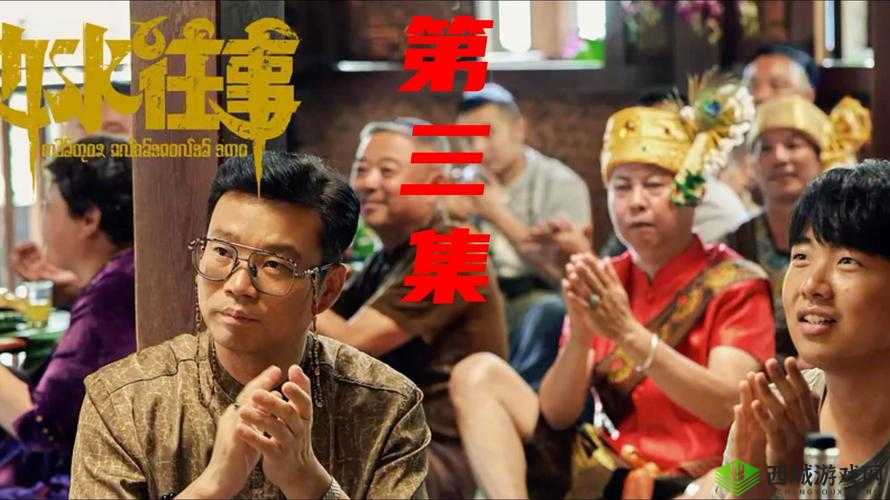 东北老头疯狂添老太 XXX:震惊这是人性的扭曲还是道德的沦丧?