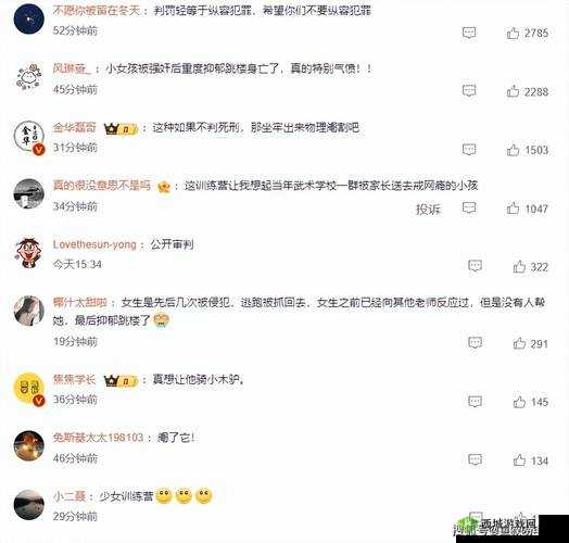 12—14 岁未成年少女私密视频遭泄露:被疯传的背后,谁在偷拍?