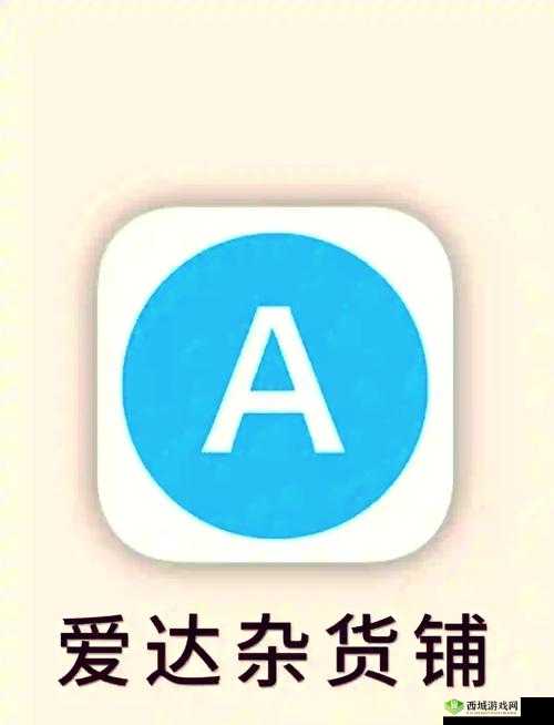 天堂资源www:一个拥有丰富多样内容的资源网站