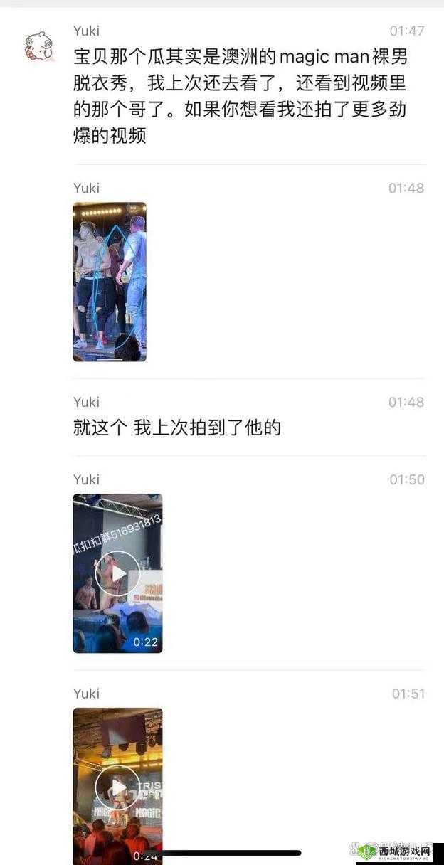 裸男体育生网站 GY:带来不一样的体育生视觉体验