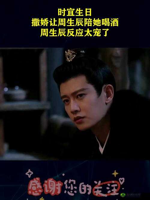 周生辰从后面折腾时宜:一场禁忌的爱恋