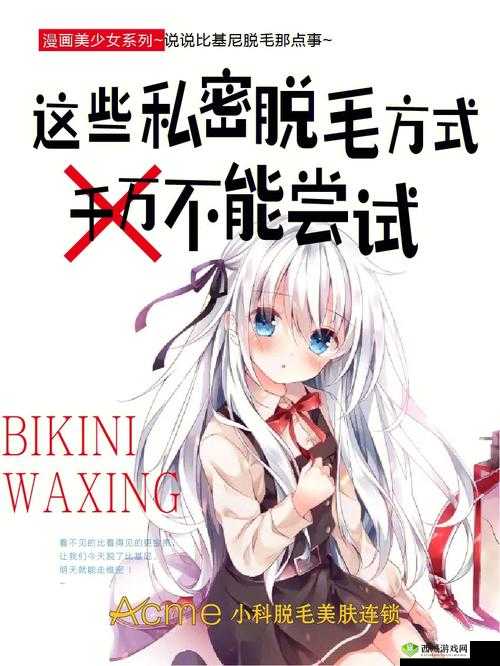 当不行变成可能,快拔出来,不能