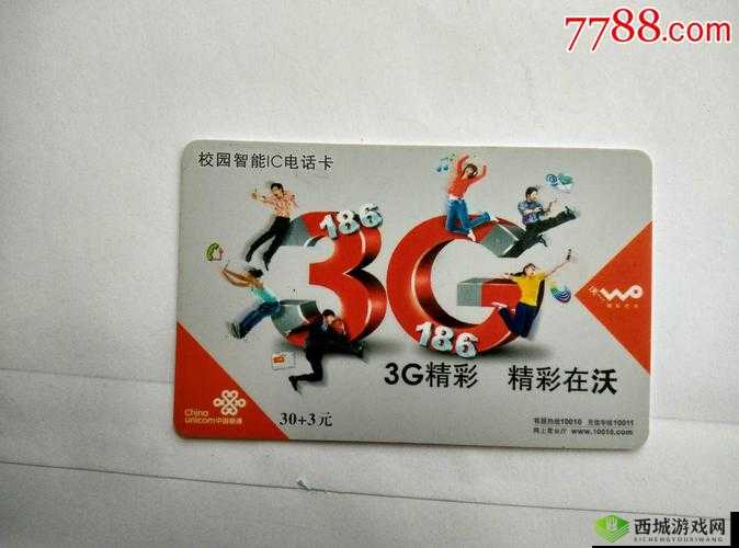 亚洲卡 2 卡 3 卡 4 卡精品，更多精彩内容等你发现