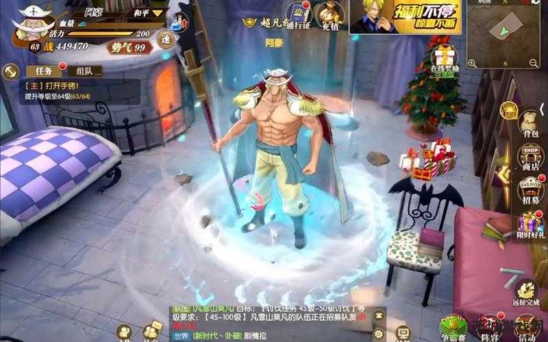 航海王热血航线，追寻梦想与冒险的奇幻之旅