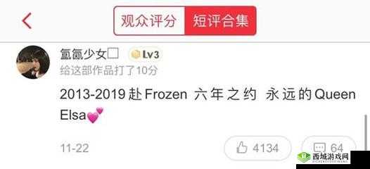 日本一卡 2 卡 3 卡 4 卡下载软件:满足你无限观影需求