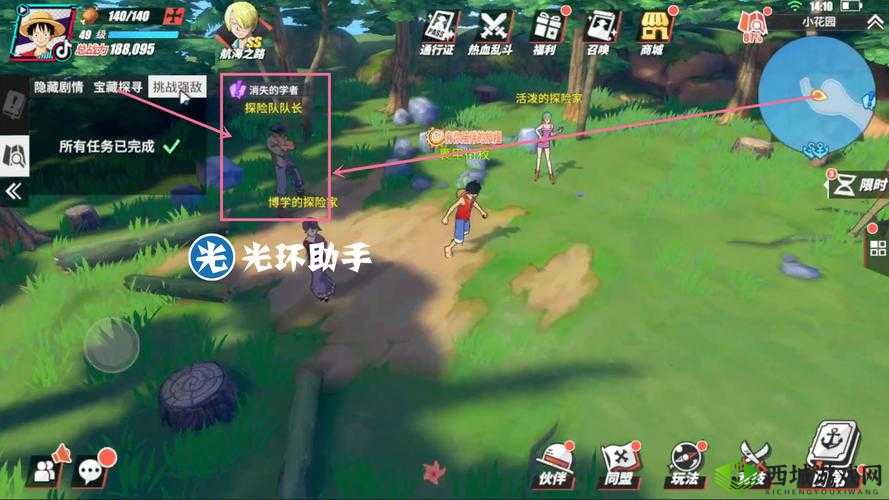 航海王热血航线中的消失的学者任务是一项充满挑战与探索的任务,它不仅考验玩家的游戏技巧,还考验玩家的耐心和观察力。以下是一些完成该任务的技巧和建议,帮助玩家更好地理解和完成这一任务。