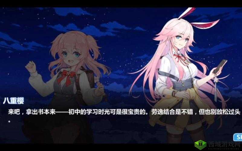 崩坏学园2新活动学园绮谭,一场梦幻与挑战的绮丽冒险