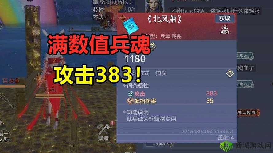 妄想山海羽胖,轻松打法技巧揭秘