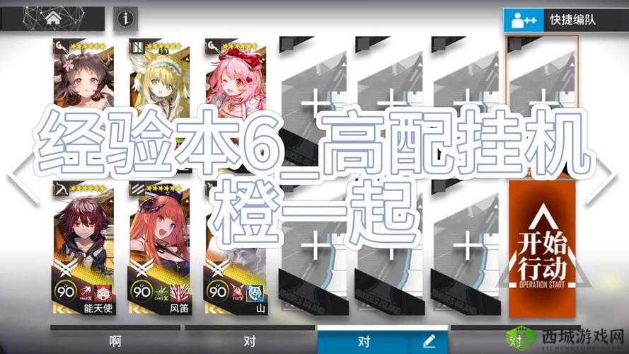 明日方舟LS5,精准策略助你轻松过关