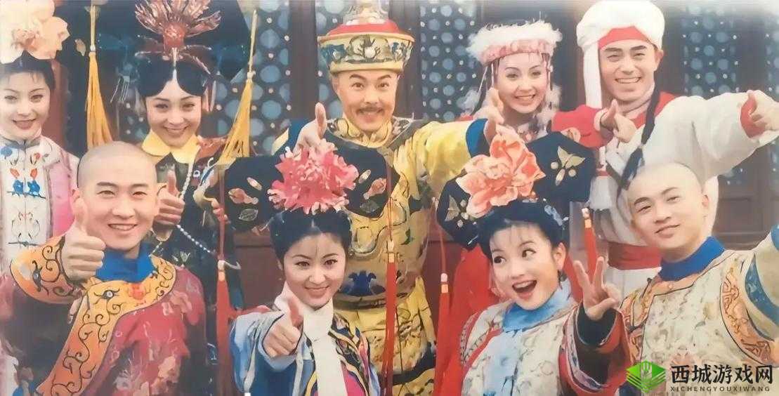 还珠格格黄化版 95 集电视剧免费观看:重温经典,重温童年回忆