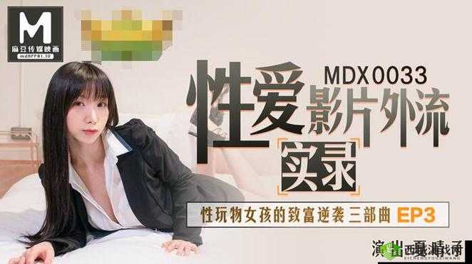 警告本网站色五月:此类不良网站必须坚决取缔