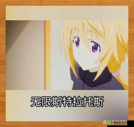 日产 68 婬片 A 片 AAA 片动漫:探索独特视觉盛宴