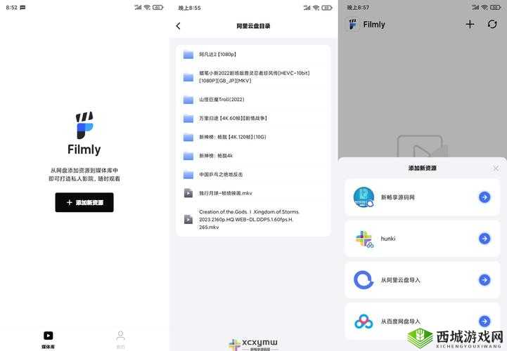 xv 安卓安装包网站:畅享安卓应用的最佳选择
