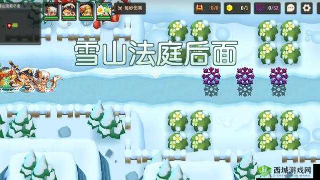 坎公骑冠剑8-5雪山法庭后面三星全收集攻略的深度解析