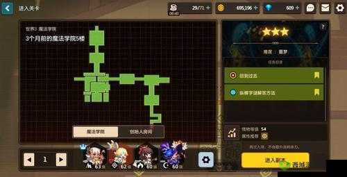 坎公骑冠剑，噩梦3-1三星全收集攻略